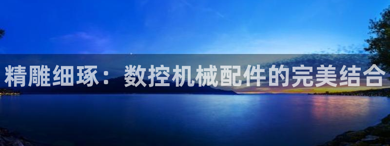 天辰娱乐解封