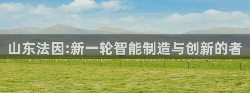 天辰娱乐待遇