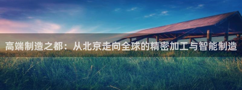 天辰娱乐代理