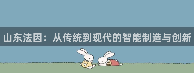 天辰娱乐直属