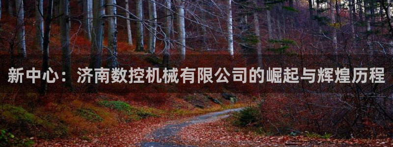 天辰娱乐 qq