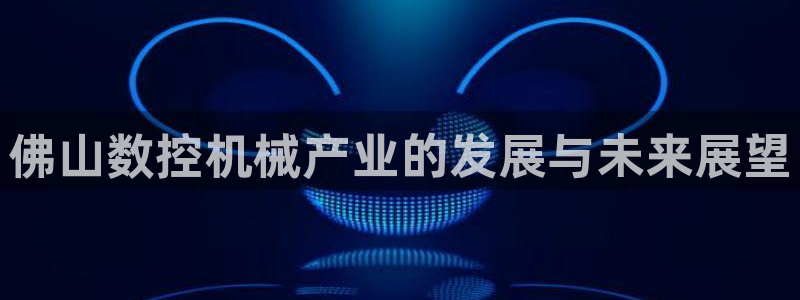大庆天辰娱乐