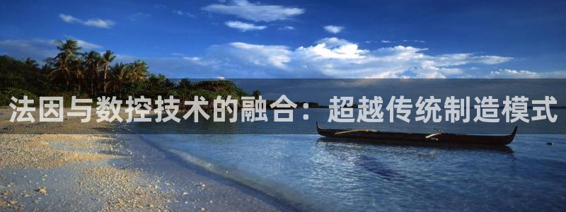 天辰娱乐app