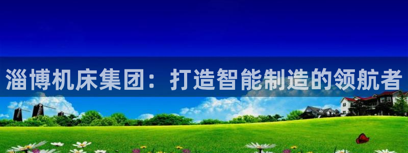 大庆天辰娱乐