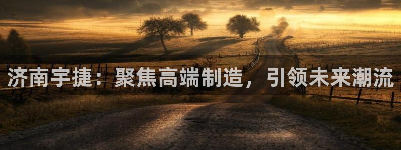 天辰娱乐待遇