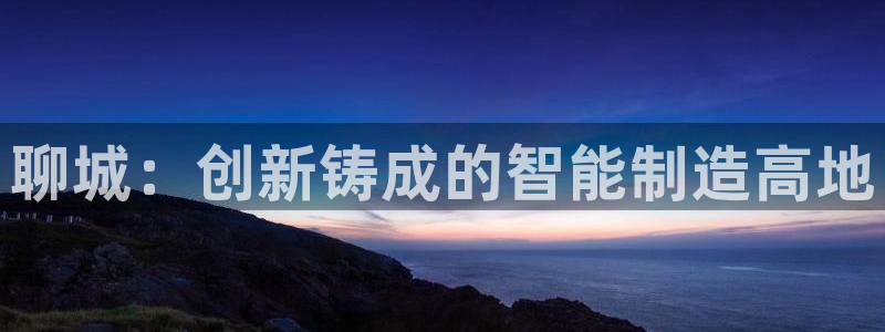 集宁天辰娱乐