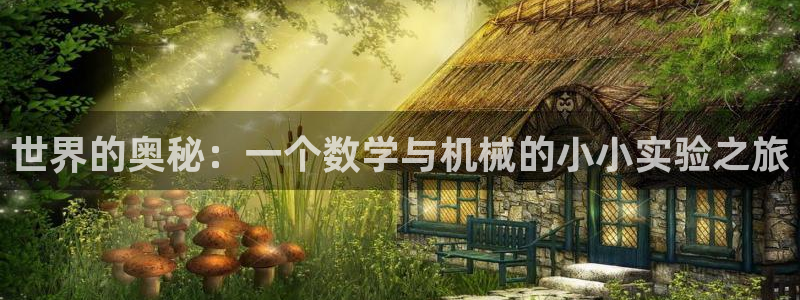 天辰娱乐 主管