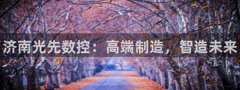 天辰注册娱乐