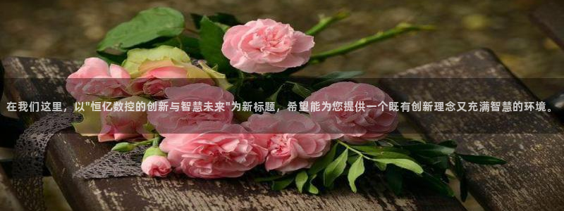 天富天辰娱乐