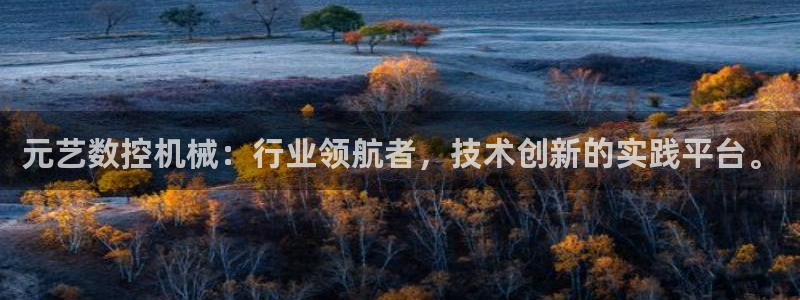 天辰娱乐 注册
