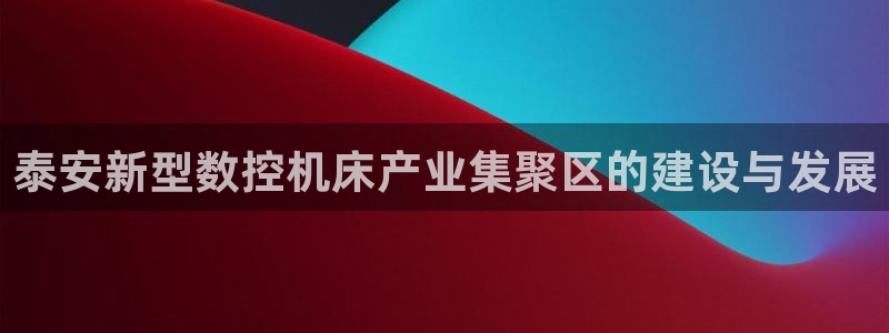 天辰app娱乐