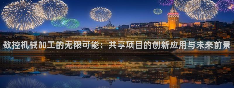 天辰 娱乐
