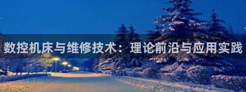 天辰娱乐1996