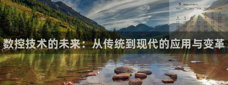 天辰娱乐1996