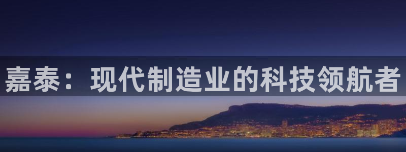 天辰娱乐内部