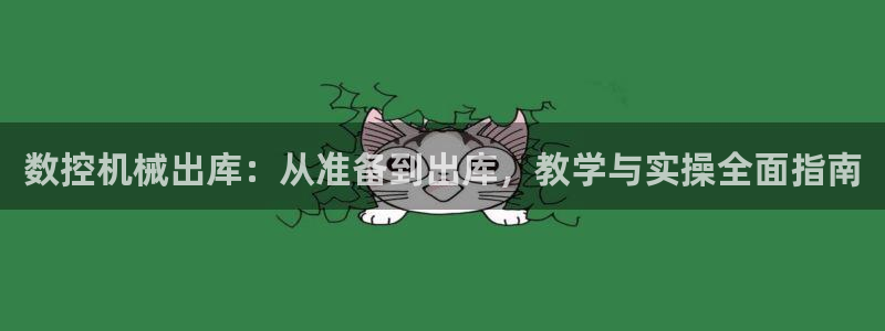 天辰娱乐39596