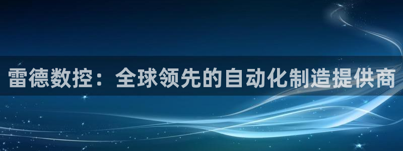 天辰娱乐卡