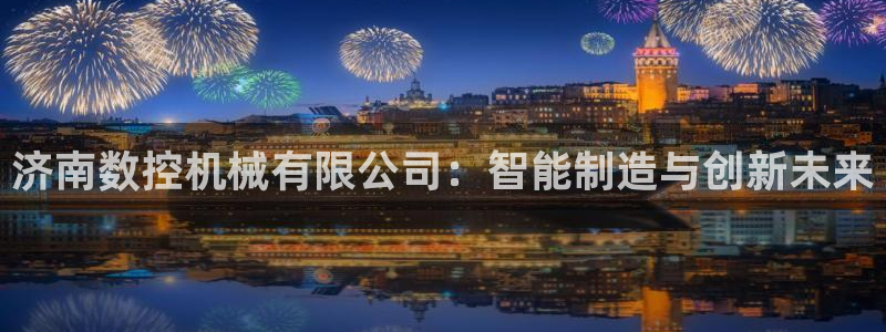 天辰娱乐内部