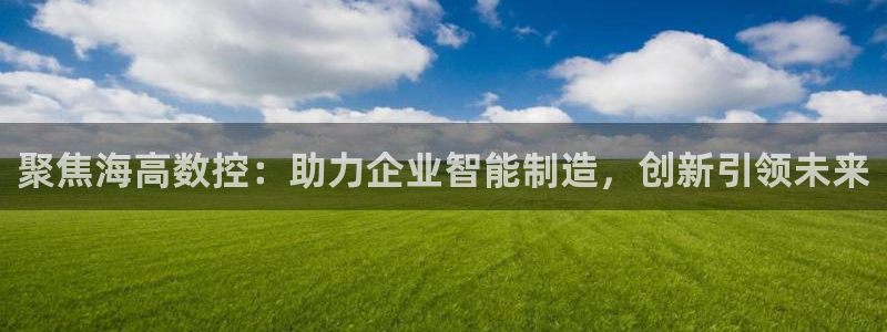 天辰娱乐跑的快
