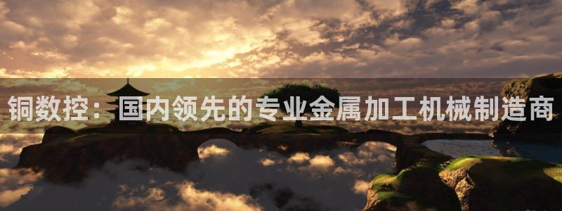 天辰娱乐登录网址
