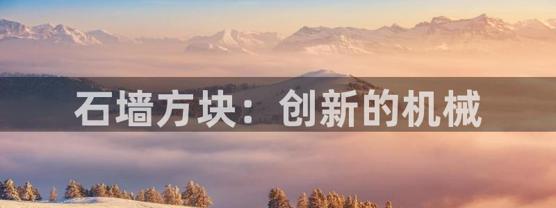 天辰天富娱乐