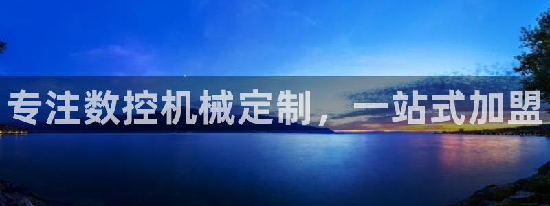 天辰娱乐728567