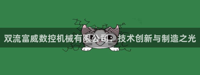 天辰娱乐官