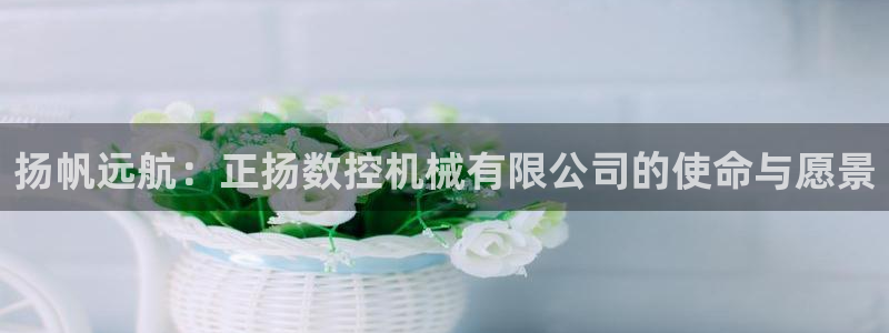 天辰娱乐反水