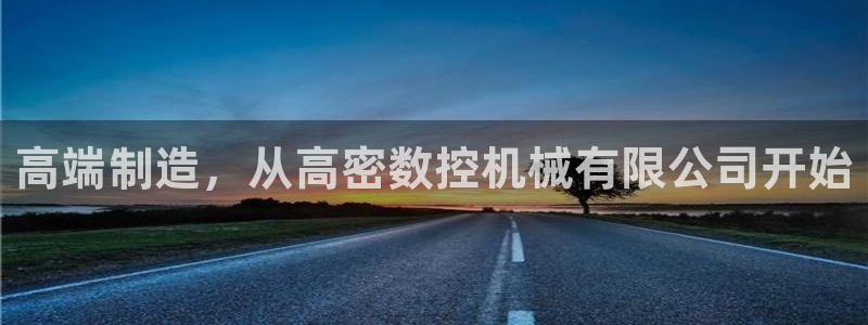 天辰娱乐官网平台入口