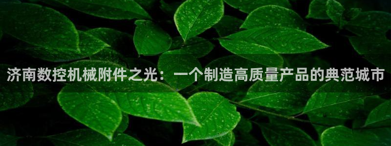 天辰娱乐指尖所