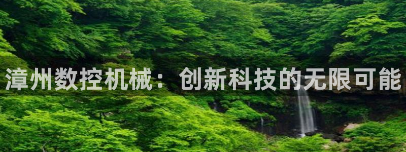 天辰娱乐44616