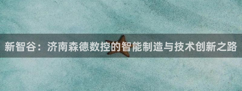 天辰娱乐游客