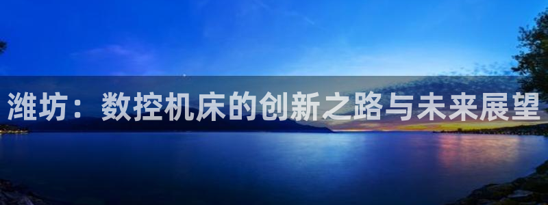 天辰娱乐天辰注册登录