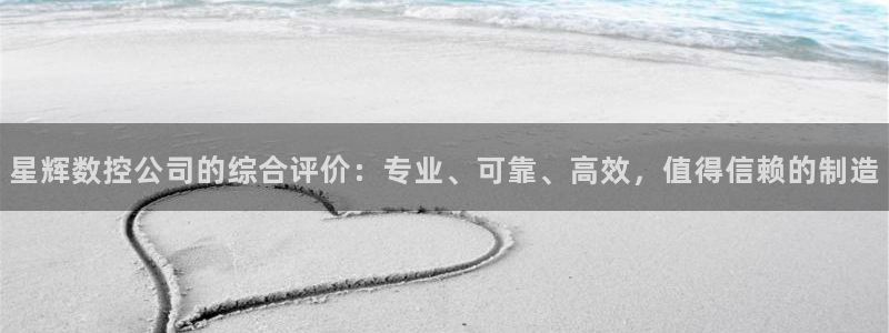 天辰娱乐白屏