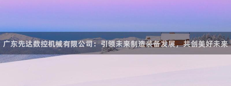 天辰娱乐官方网
