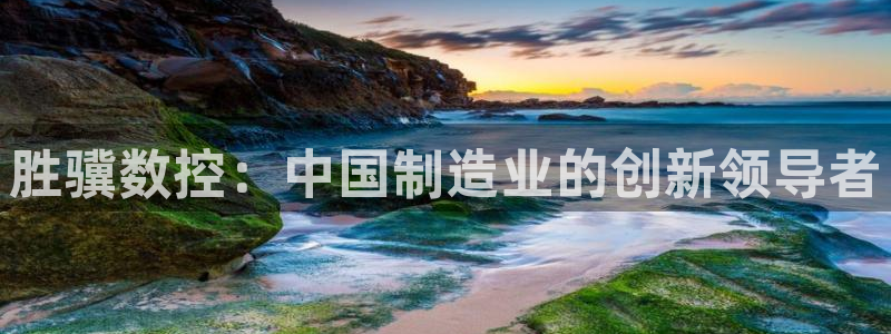天辰娱乐直属