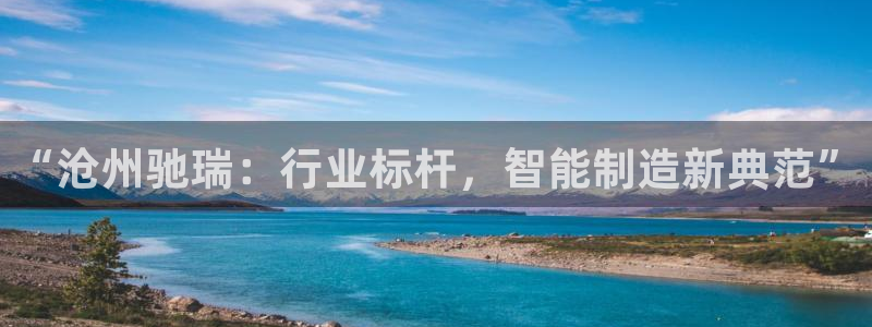 天富天辰娱乐