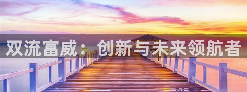 天辰娱乐路线