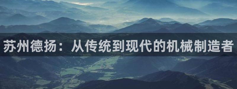 天辰娱乐老板