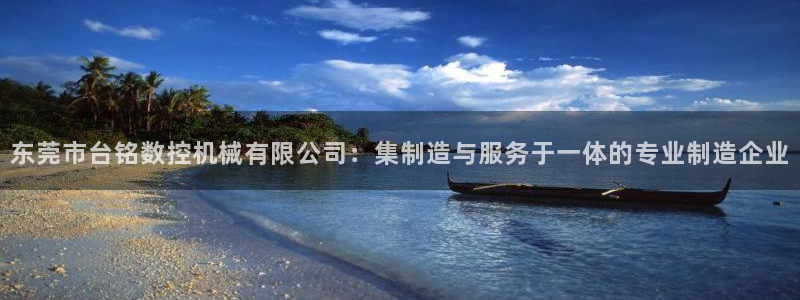 天辰娱乐电话