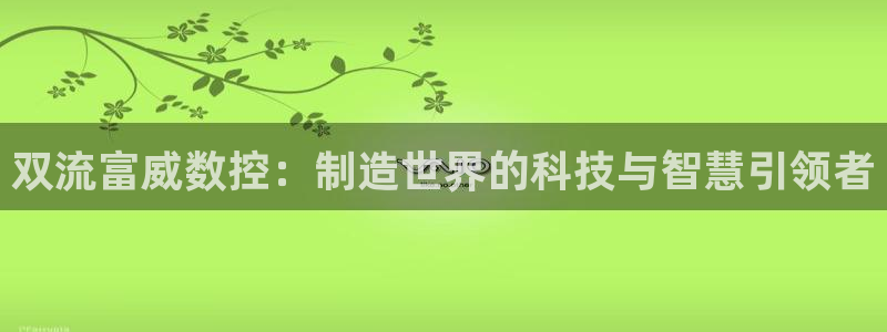 天辰娱乐官方