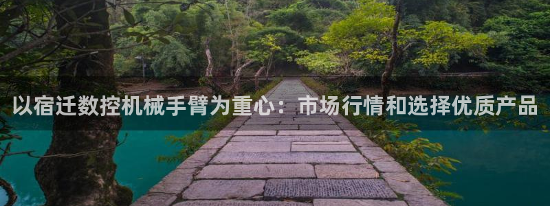 天辰娱乐APP下载