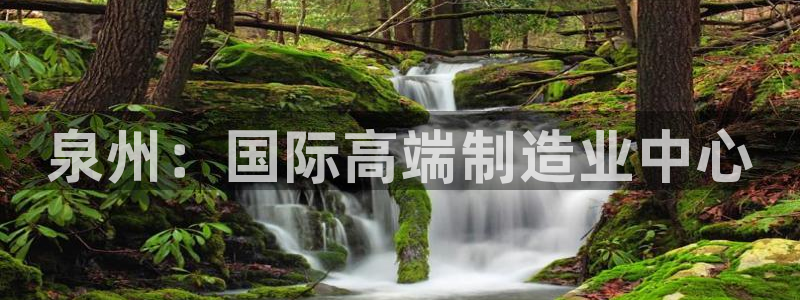 天辰娱乐平台登录账号