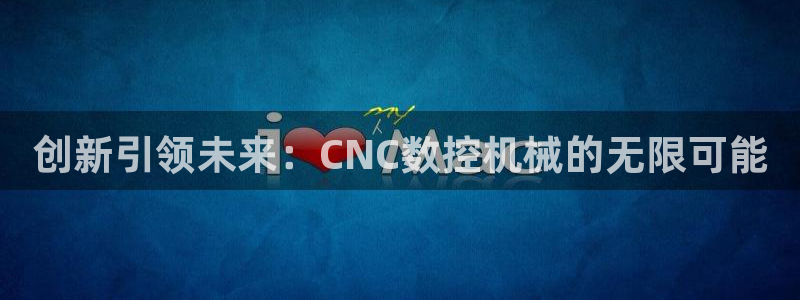 集宁天辰娱乐