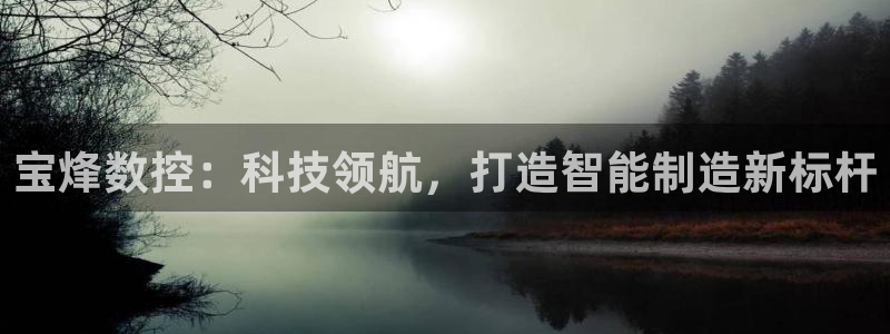天辰娱乐平台app下载