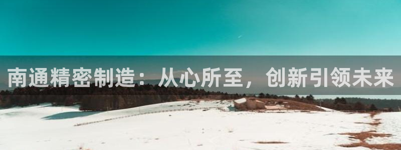 天辰娱乐APP下载