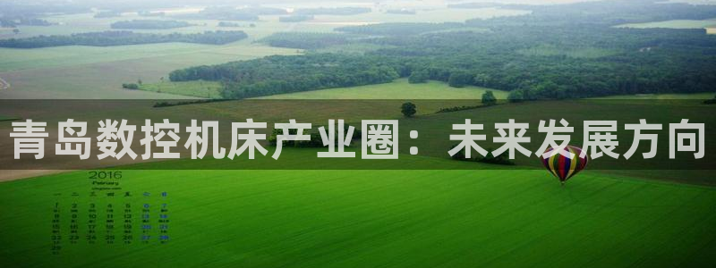 天辰娱乐说