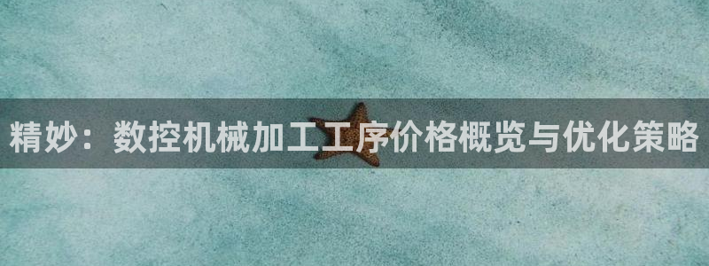 天辰娱乐天辰注册登录