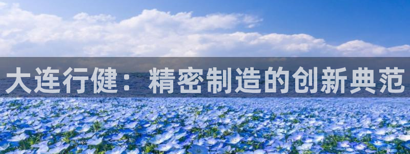 天辰娱乐 主管