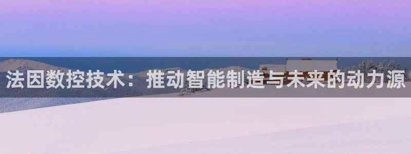 天辰娱乐675138